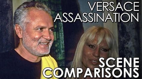 versace scene